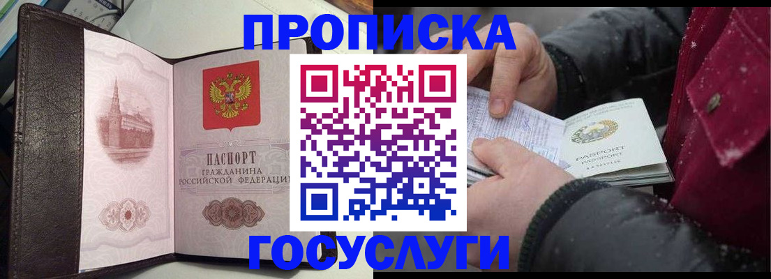 миграционный учет в Нижнем Ломове