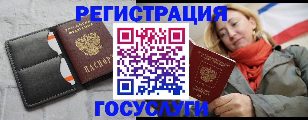 временная регистрация для школы в Нижнем Ломове